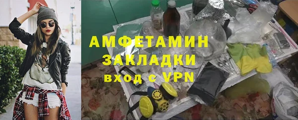 мефедрон VHQ Алексеевка