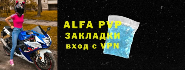 ALPHA-PVP Алексин